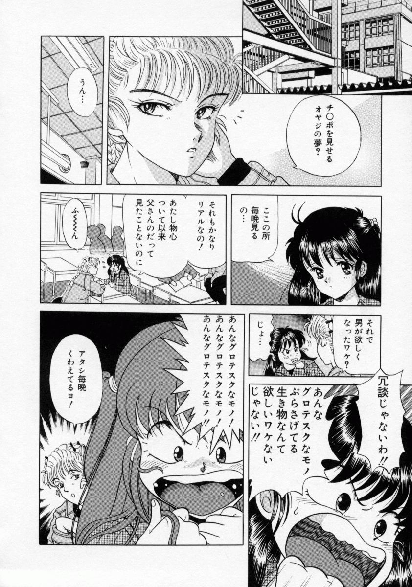 【エロ漫画】【エロ漫画】戦いに破れ犯されちゃう巨乳のお姉さん…騎乗位で生ハメ中出しセックスで淫乱堕ちしちゃう【桂木たくみ：もう一歩】