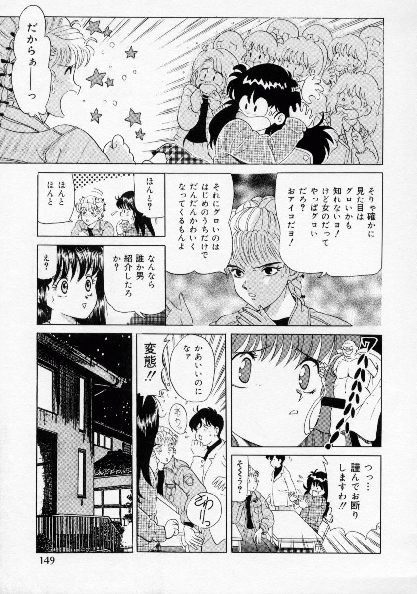 【エロ漫画】【エロ漫画】戦いに破れ犯されちゃう巨乳のお姉さん…騎乗位で生ハメ中出しセックスで淫乱堕ちしちゃう【桂木たくみ：もう一歩】