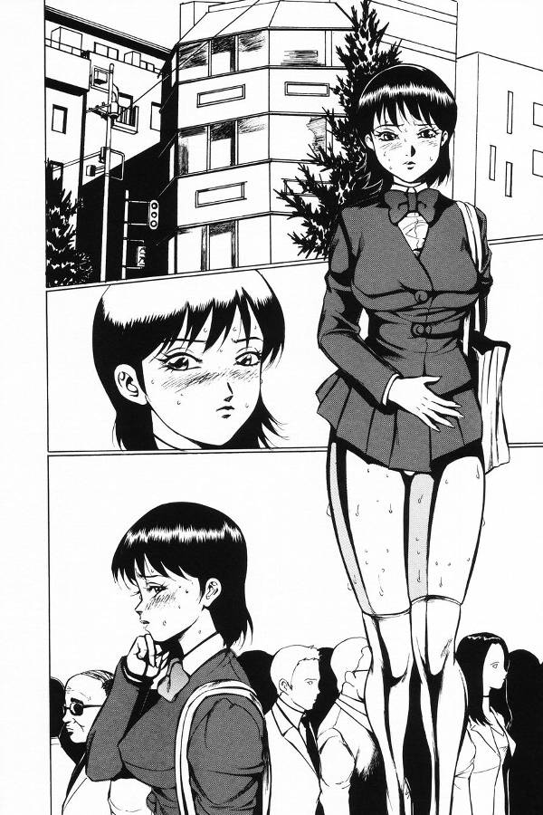 【エロ漫画】【エロ漫画】公園で浣腸をしちゃう淫乱ビッチお姉さん…我慢してバイブをを突っ込んで勢いよく脱糞しちゃう【冬魔乱：淫ドールスカドール】