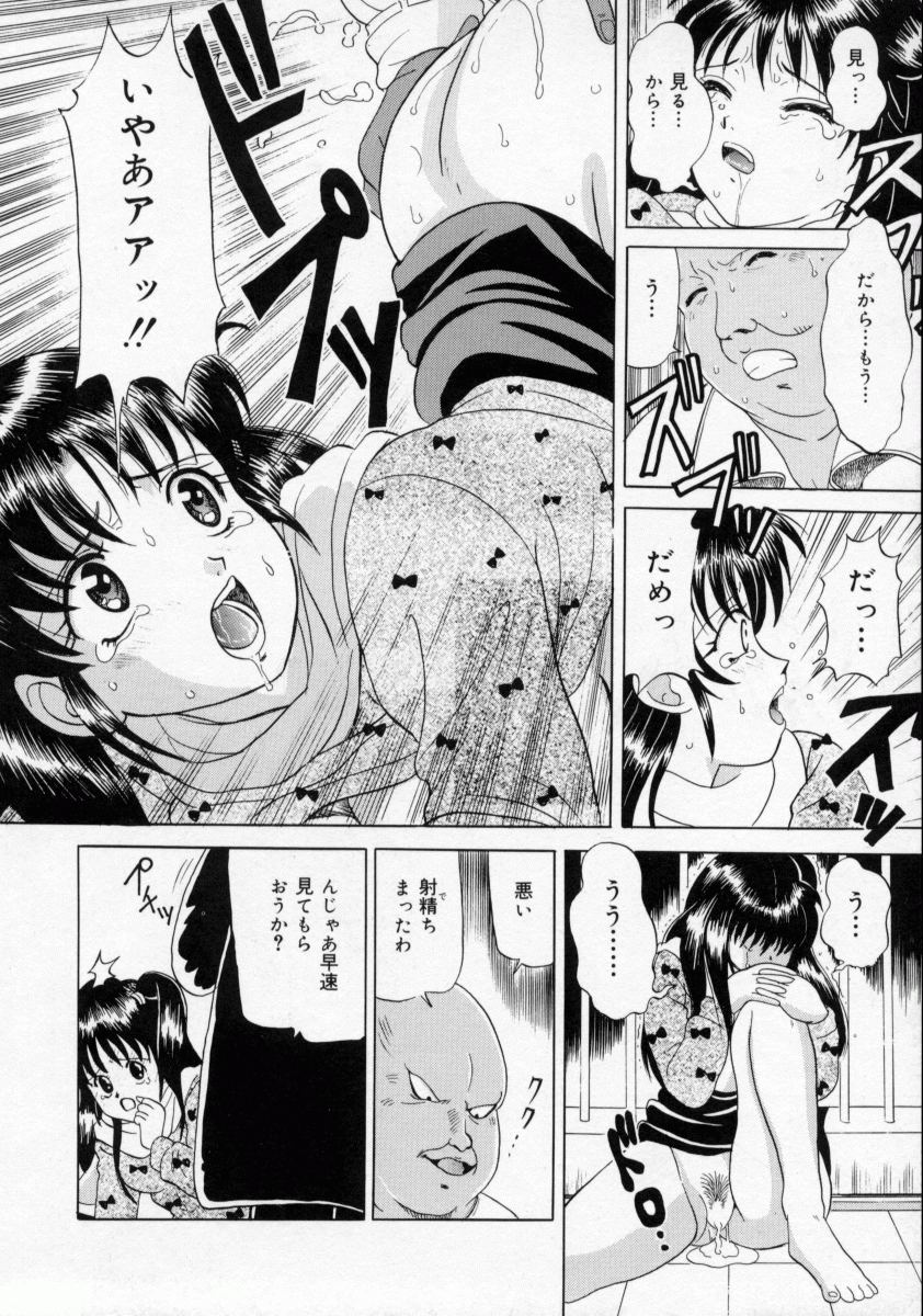 【エロ漫画】【エロ漫画】戦いに破れ犯されちゃう巨乳のお姉さん…騎乗位で生ハメ中出しセックスで淫乱堕ちしちゃう【桂木たくみ：もう一歩】