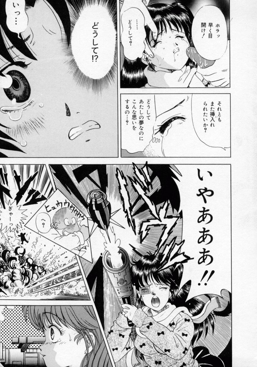 【エロ漫画】【エロ漫画】戦いに破れ犯されちゃう巨乳のお姉さん…騎乗位で生ハメ中出しセックスで淫乱堕ちしちゃう【桂木たくみ：もう一歩】