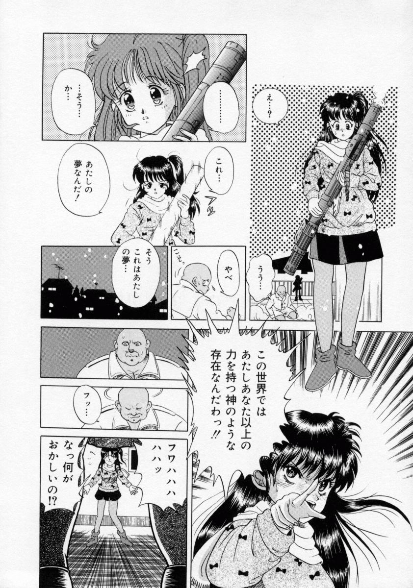 【エロ漫画】【エロ漫画】戦いに破れ犯されちゃう巨乳のお姉さん…騎乗位で生ハメ中出しセックスで淫乱堕ちしちゃう【桂木たくみ：もう一歩】