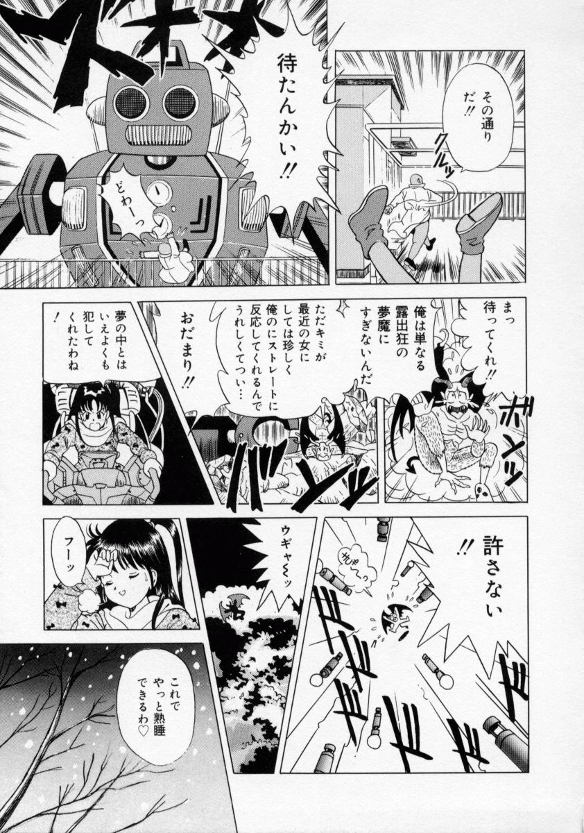 【エロ漫画】【エロ漫画】戦いに破れ犯されちゃう巨乳のお姉さん…騎乗位で生ハメ中出しセックスで淫乱堕ちしちゃう【桂木たくみ：もう一歩】