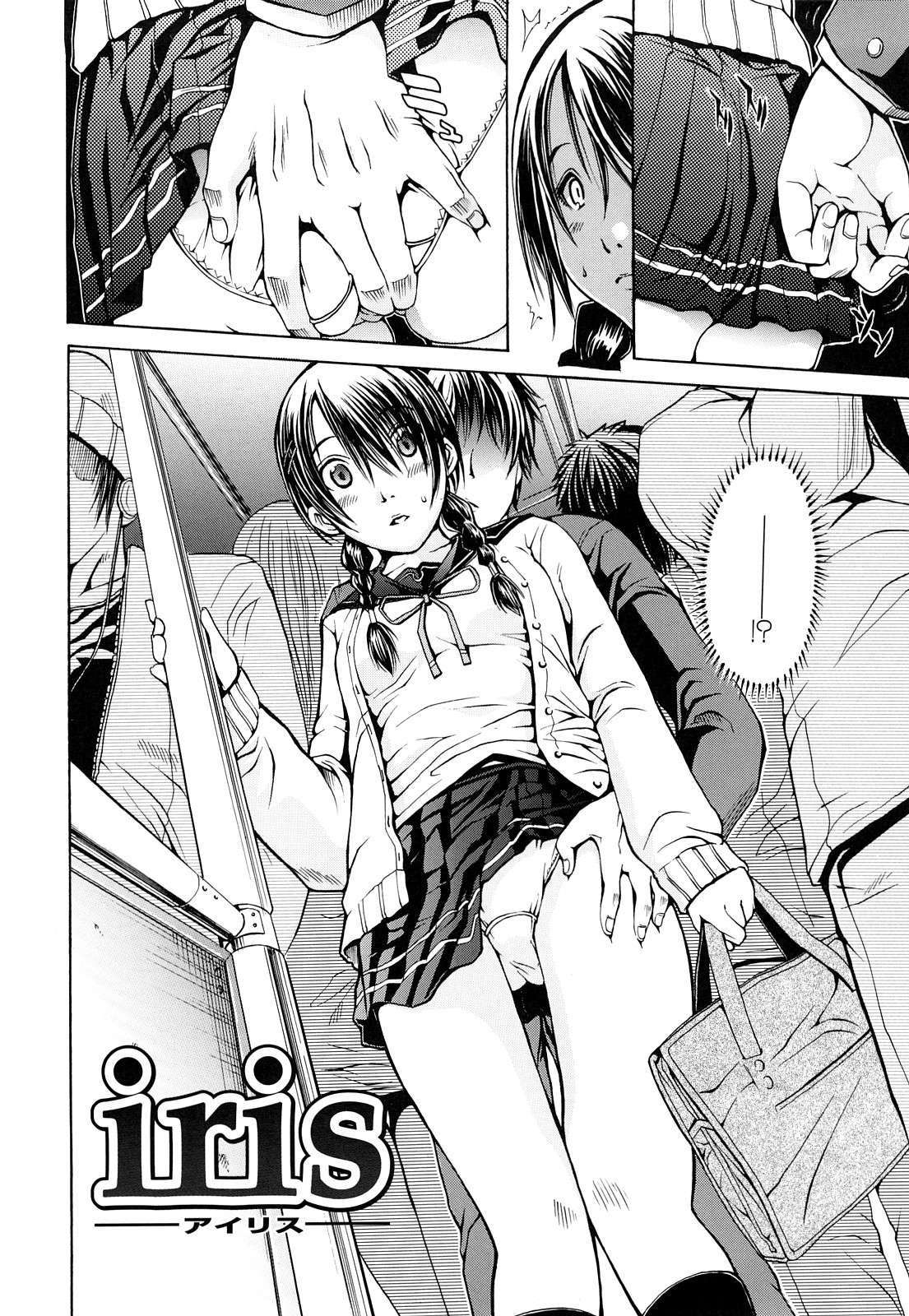 【エロ漫画】【エロ漫画】通学中に痴漢されちゃうJK…脅されてて声もだせずにされるがままに犯されるもじつは知り合いに先輩で痴漢プレイをしていた。それだけじゃ満足できなくなってしまった彼女は今度は逆レイプをして生ハメ中出しセックスしちゃう【ジャンキー：iris】