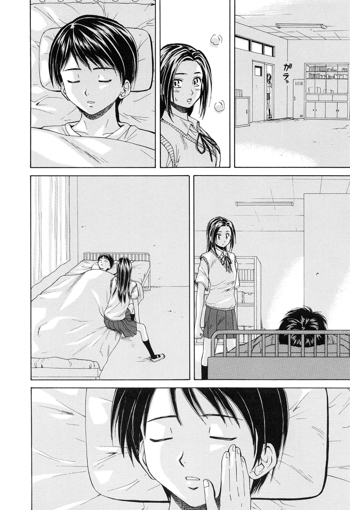 【エロ漫画】【エロ漫画】保健室で男子と添い寝をして目覚めると襲われちゃう淫乱JK…おっぱい揉みをされてトロ顔で生ハメ中出しいちゃラブセックスしちゃう【楓牙：つないだ手と手】