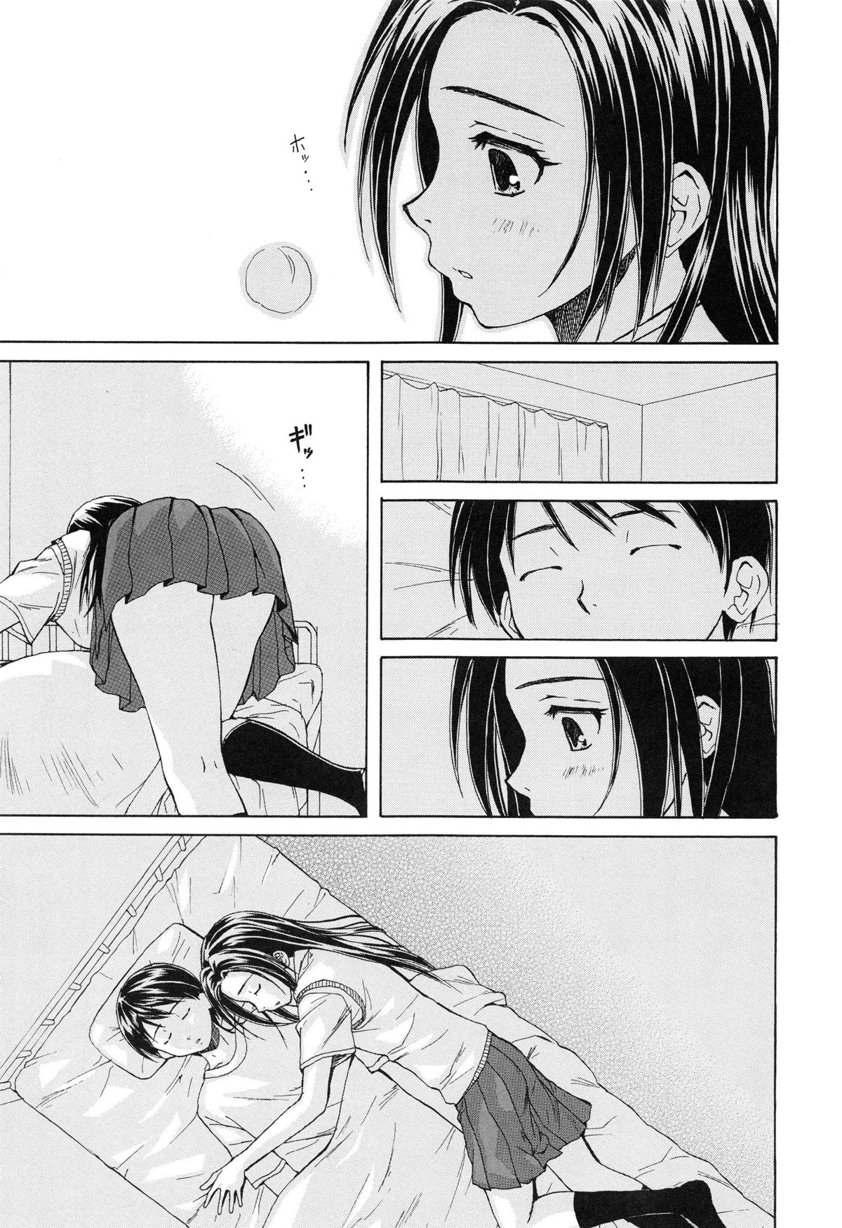 【エロ漫画】【エロ漫画】保健室で男子と添い寝をして目覚めると襲われちゃう淫乱JK…おっぱい揉みをされてトロ顔で生ハメ中出しいちゃラブセックスしちゃう【楓牙：つないだ手と手】