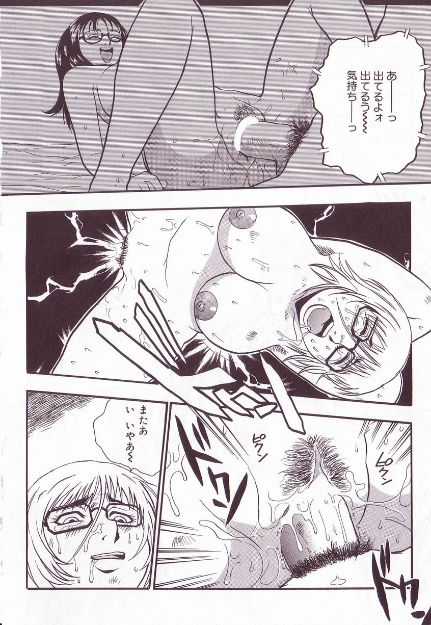 【エロ漫画】【エロ漫画】兄に調教されちゃう淫乱巨乳の妹…おっぱい揉みやバックで生ハメ中出しセックスで妊娠アクメ堕ちしちゃう【格闘王国：流禍】