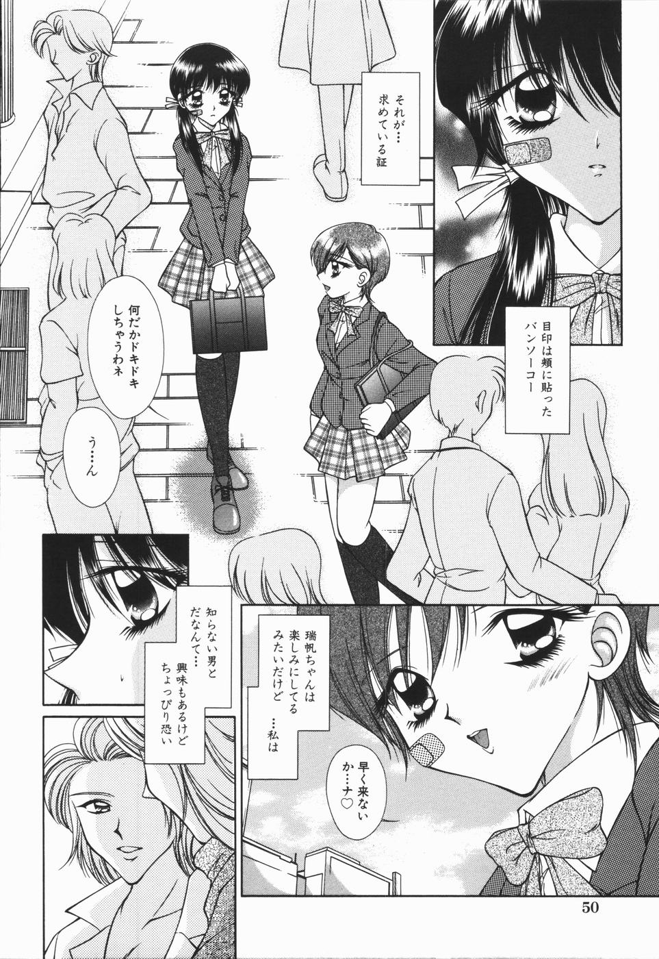 【エロ漫画】【エロ漫画】道端で痴漢をされて犯されちゃう巨乳JK…強制フェラをして２穴同時挿入で中出し絶頂アクメ堕ちしちゃう【神寿薫：Fuck Street】