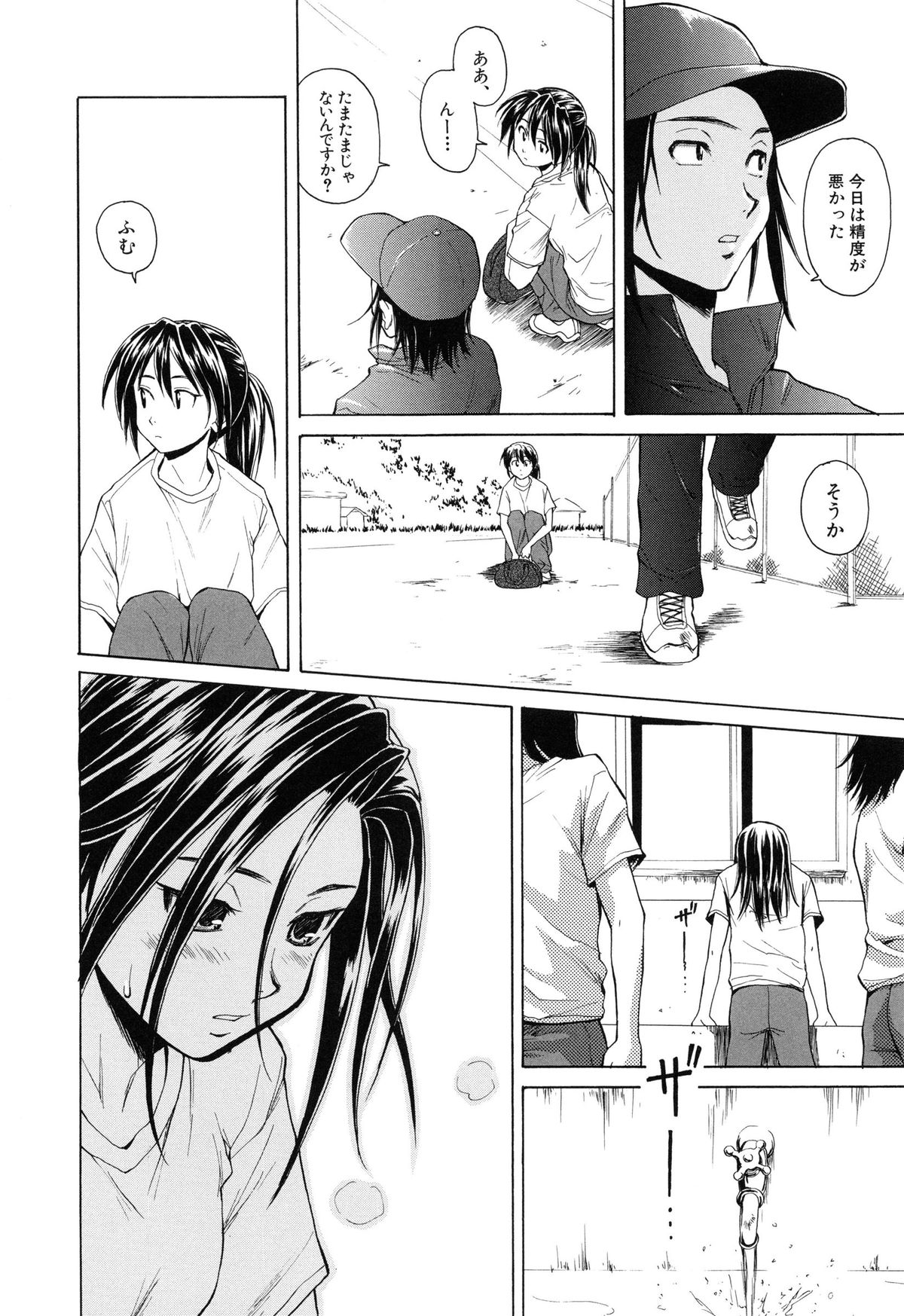 【エロ漫画】【エロ漫画】男子とこっそり学校でエッチする清楚系JK…従順な彼女は彼に立ちバックで生ハメ中出しされて絶頂！【楓牙：つないだ手と手】