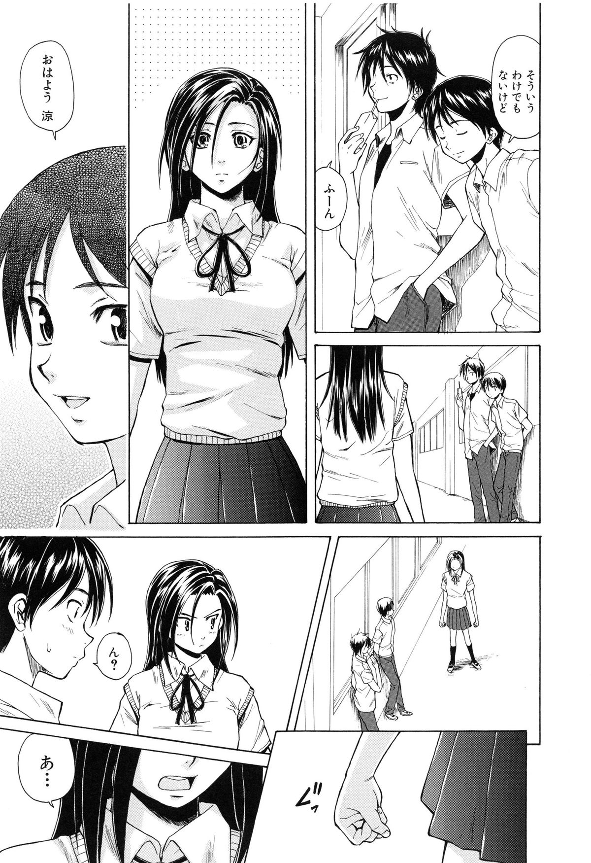【エロ漫画】【エロ漫画】男子とこっそり学校でエッチする清楚系JK…従順な彼女は彼に立ちバックで生ハメ中出しされて絶頂！【楓牙：つないだ手と手】