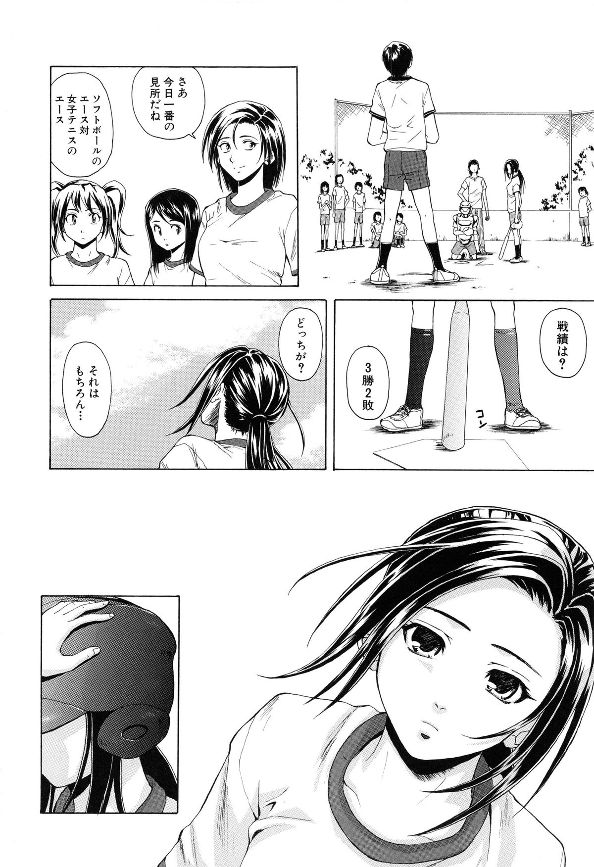 【エロ漫画】【エロ漫画】男子とこっそり学校でエッチする清楚系JK…従順な彼女は彼に立ちバックで生ハメ中出しされて絶頂！【楓牙：つないだ手と手】