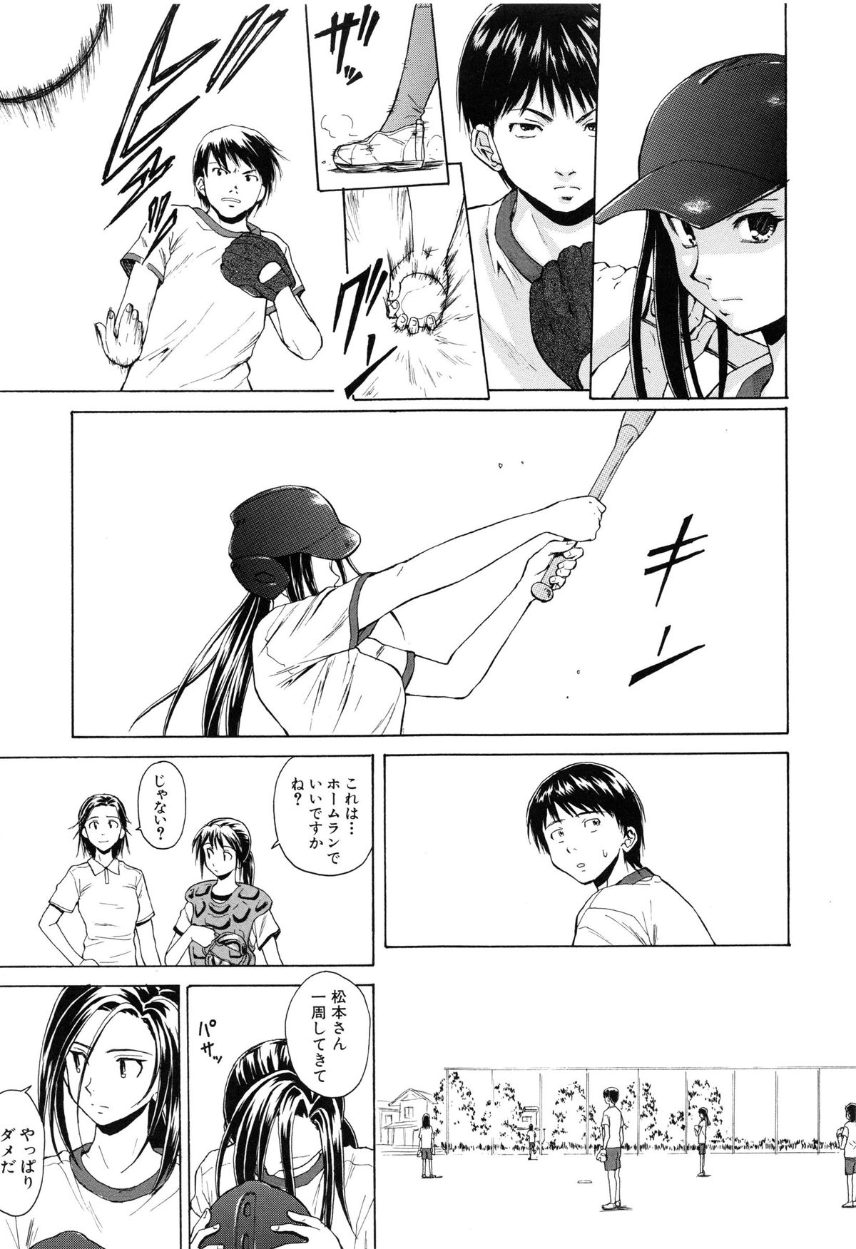 【エロ漫画】【エロ漫画】男子とこっそり学校でエッチする清楚系JK…従順な彼女は彼に立ちバックで生ハメ中出しされて絶頂！【楓牙：つないだ手と手】