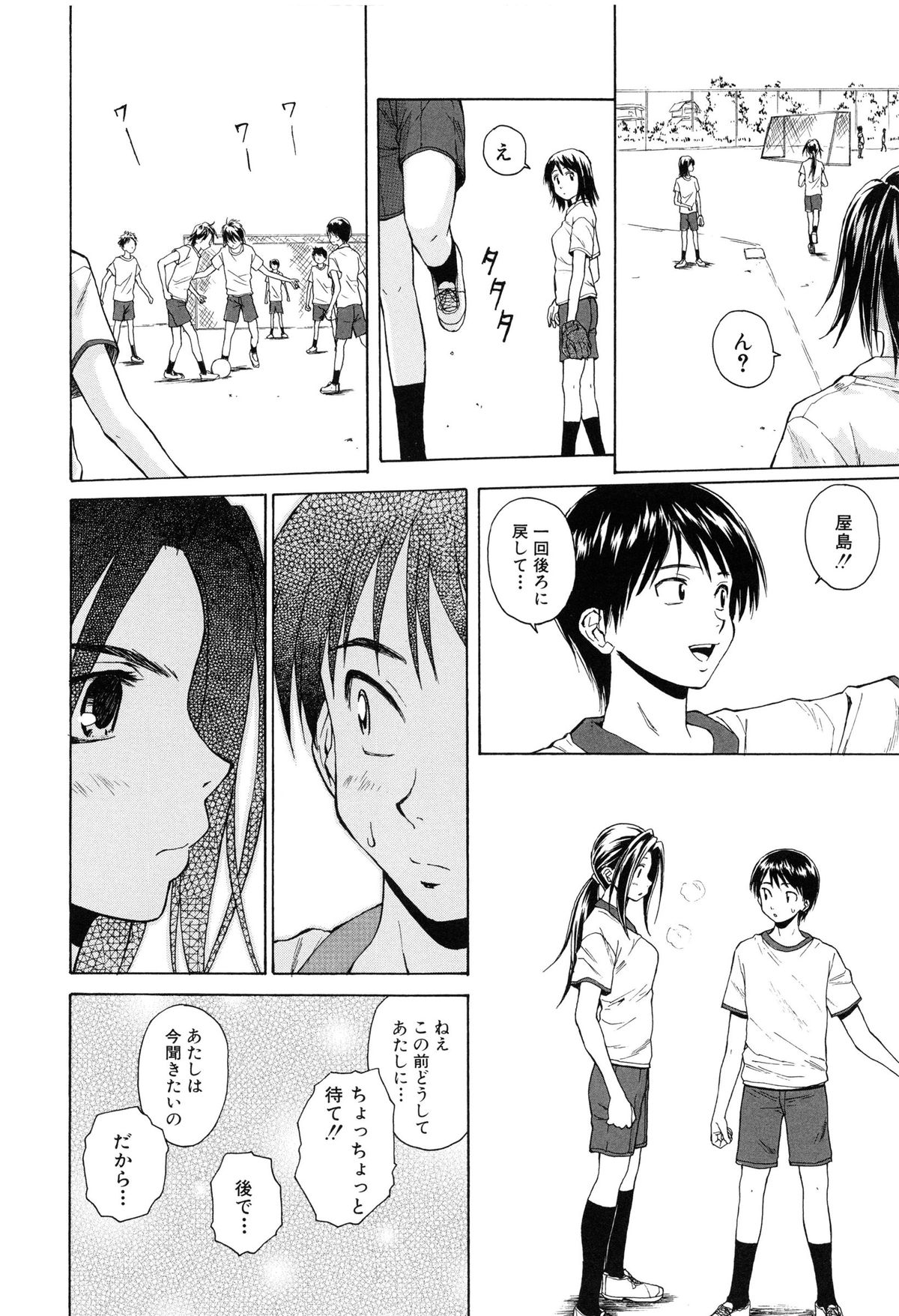 【エロ漫画】【エロ漫画】男子とこっそり学校でエッチする清楚系JK…従順な彼女は彼に立ちバックで生ハメ中出しされて絶頂！【楓牙：つないだ手と手】