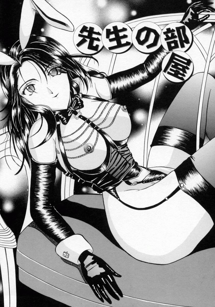【エロ漫画】【エロ漫画】生徒に調教されちゃう巨乳の淫乱女教師…ボンテージを履かさられ生ハメ中出しレイプで絶頂イキしちゃう【桂木たくみ：先生の部屋】