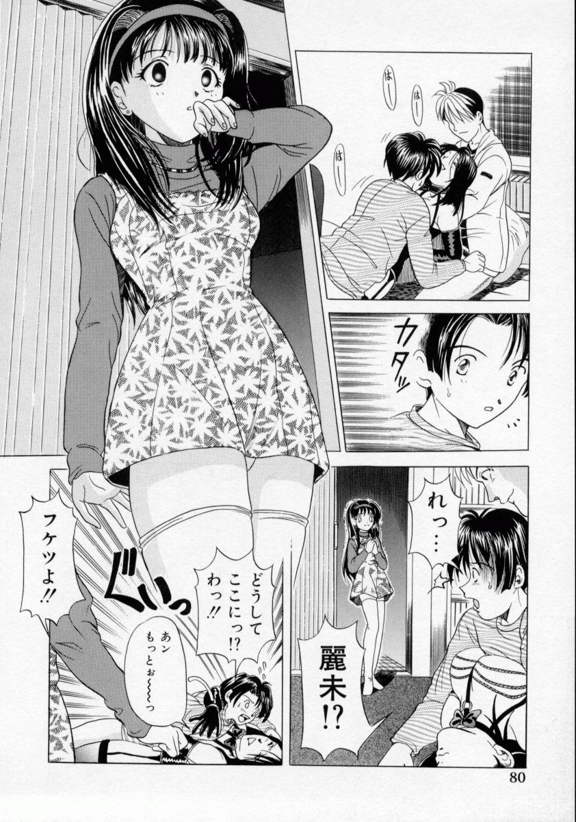 【エロ漫画】【エロ漫画】生徒に調教されちゃう巨乳の淫乱女教師…ボンテージを履かさられ生ハメ中出しレイプで絶頂イキしちゃう【桂木たくみ：先生の部屋】