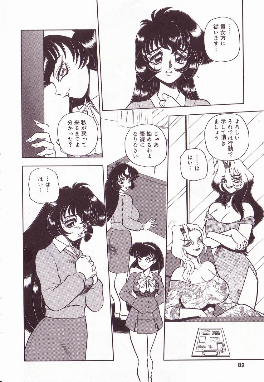 【エロ漫画】【エロ漫画】拘束されたショタを誘惑しちゃう巨乳の女教師…ご奉仕フェラをして生ハメ中出しセックスで淫乱堕ち【WINGBIRD：TOY'S】