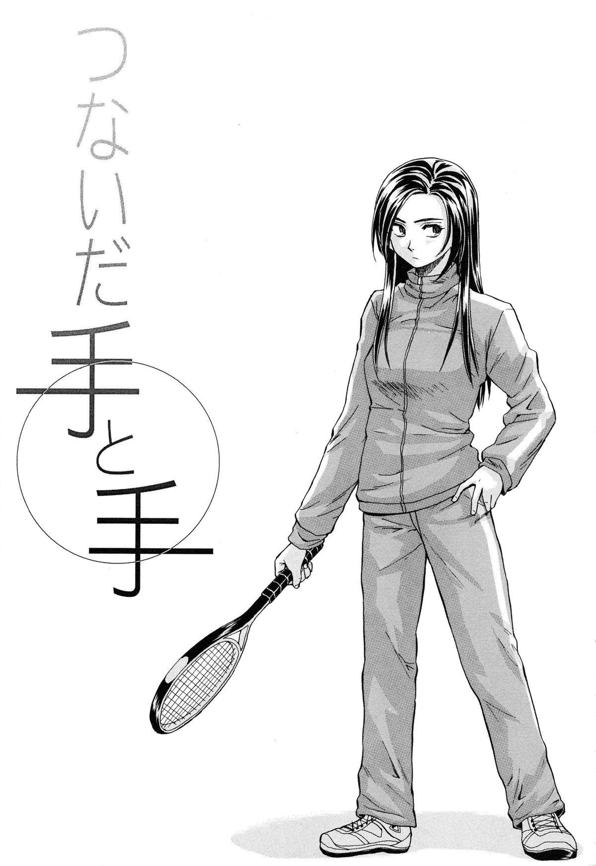 【エロ漫画】【エロ漫画】保健室で男子と添い寝をして目覚めると襲われちゃう淫乱JK…おっぱい揉みをされてトロ顔で生ハメ中出しいちゃラブセックスしちゃう【楓牙：つないだ手と手】