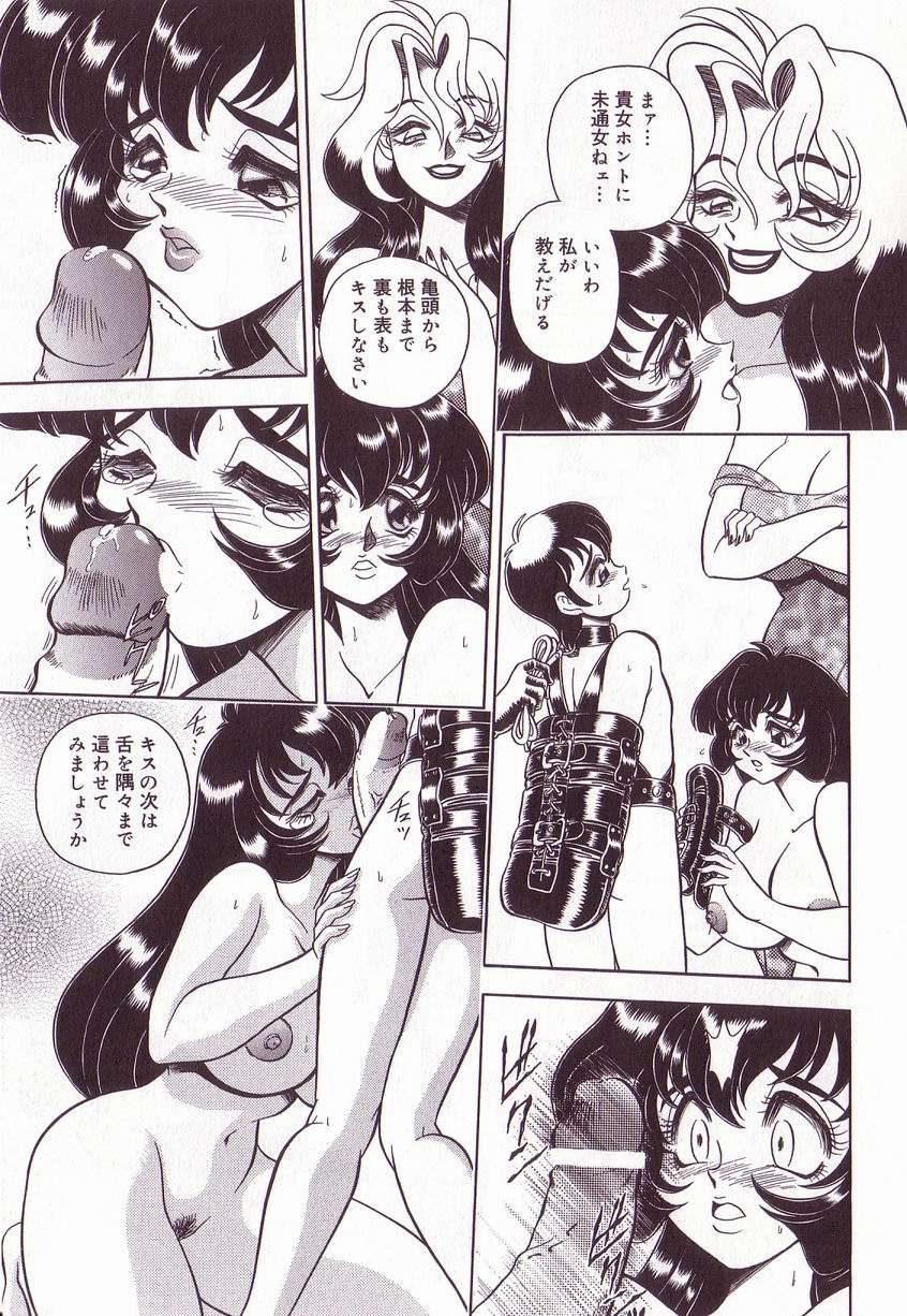 【エロ漫画】【エロ漫画】拘束されたショタを誘惑しちゃう巨乳の女教師…ご奉仕フェラをして生ハメ中出しセックスで淫乱堕ち【WINGBIRD：TOY'S】