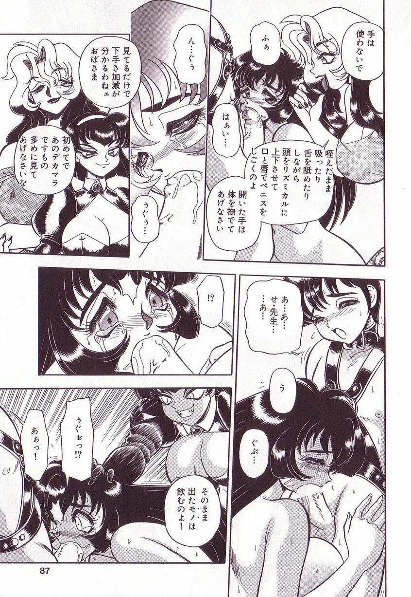 【エロ漫画】【エロ漫画】拘束されたショタを誘惑しちゃう巨乳の女教師…ご奉仕フェラをして生ハメ中出しセックスで淫乱堕ち【WINGBIRD：TOY'S】