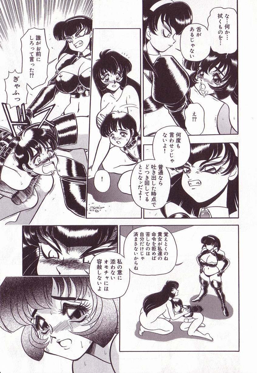【エロ漫画】【エロ漫画】拘束されたショタを誘惑しちゃう巨乳の女教師…ご奉仕フェラをして生ハメ中出しセックスで淫乱堕ち【WINGBIRD：TOY'S】