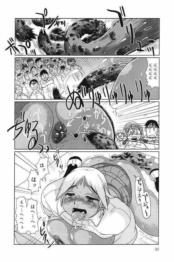 【エロ漫画】【エロ漫画】アナルにマイクを突っ込まれるギャルJK…脱糞まみれで絶頂イキしちゃう【まるキ堂：脱糞生徒総会】