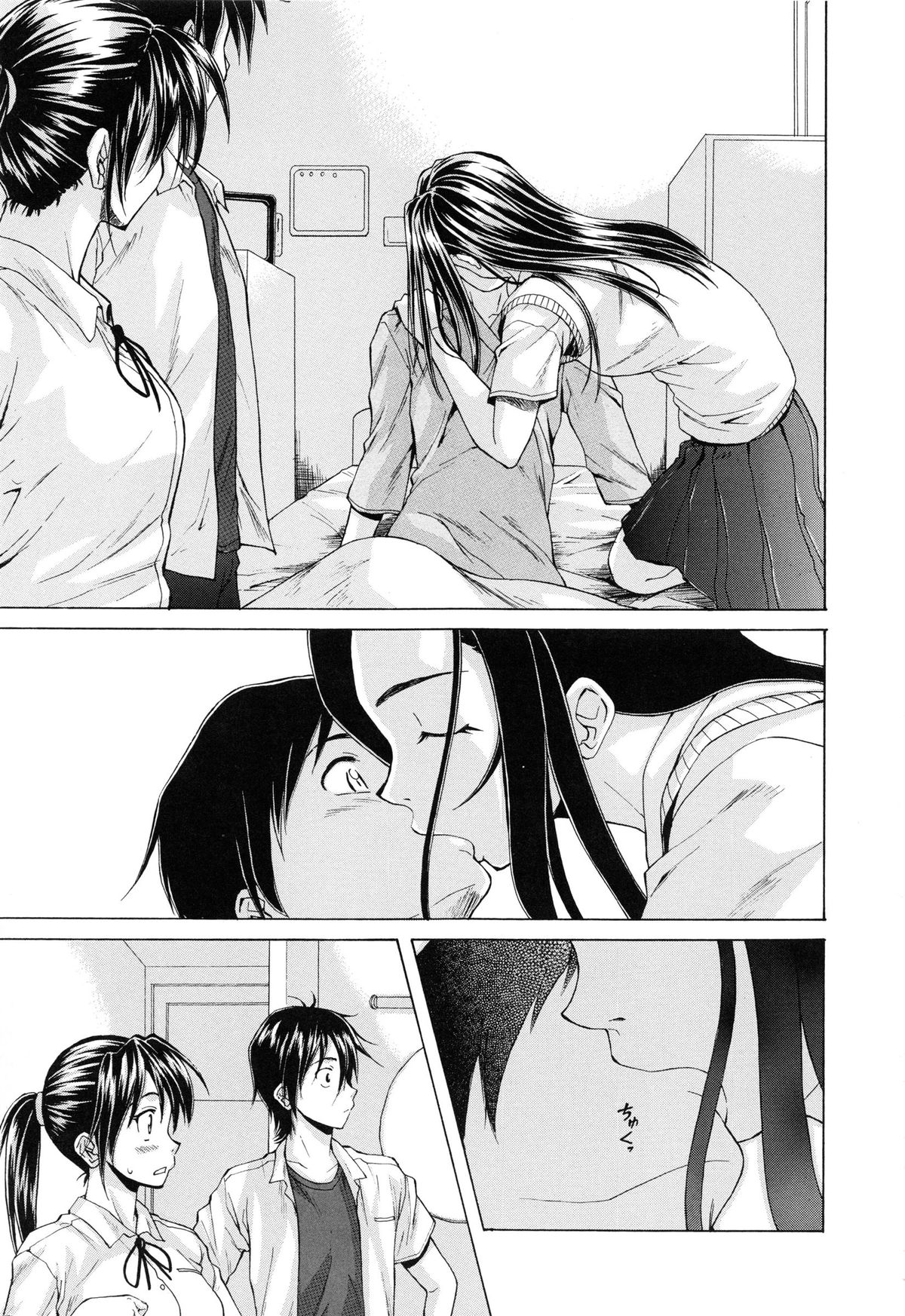 【エロ漫画】【エロ漫画】抱いてほしいと懇願して押し倒されちゃう巨乳JK…生ハメ中出しセックスされて淫乱堕ちしちゃう【楓牙：つないだ手と手】