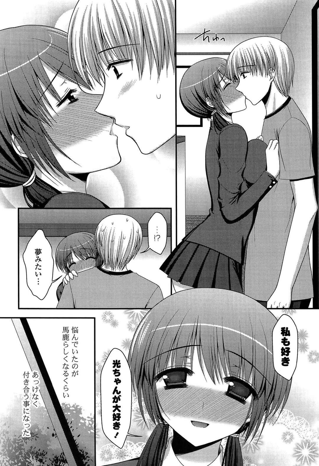 【エロ漫画】【エロ漫画】気晴らしに一人旅行を楽しんでいた男が偶然旅館で幼なじみの巨乳双子に再会してWパイズリからのまさかの3Pセックス！【高野美紀：幼な恋】