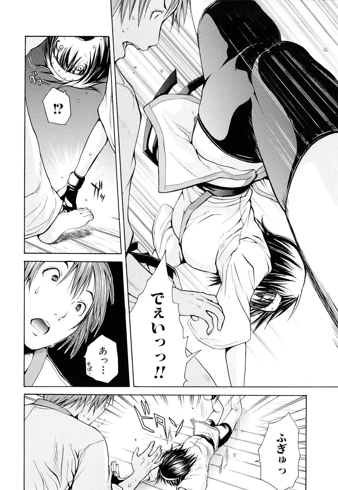 【エロ漫画】【エロ漫画】勝負に負けてエッチなことをされちゃう巨乳の格闘娘…乳首責めをされフェラで口内射精、手マンやフェラで生ハメ中出しセックスしちゃう【ジャンキー：aster】