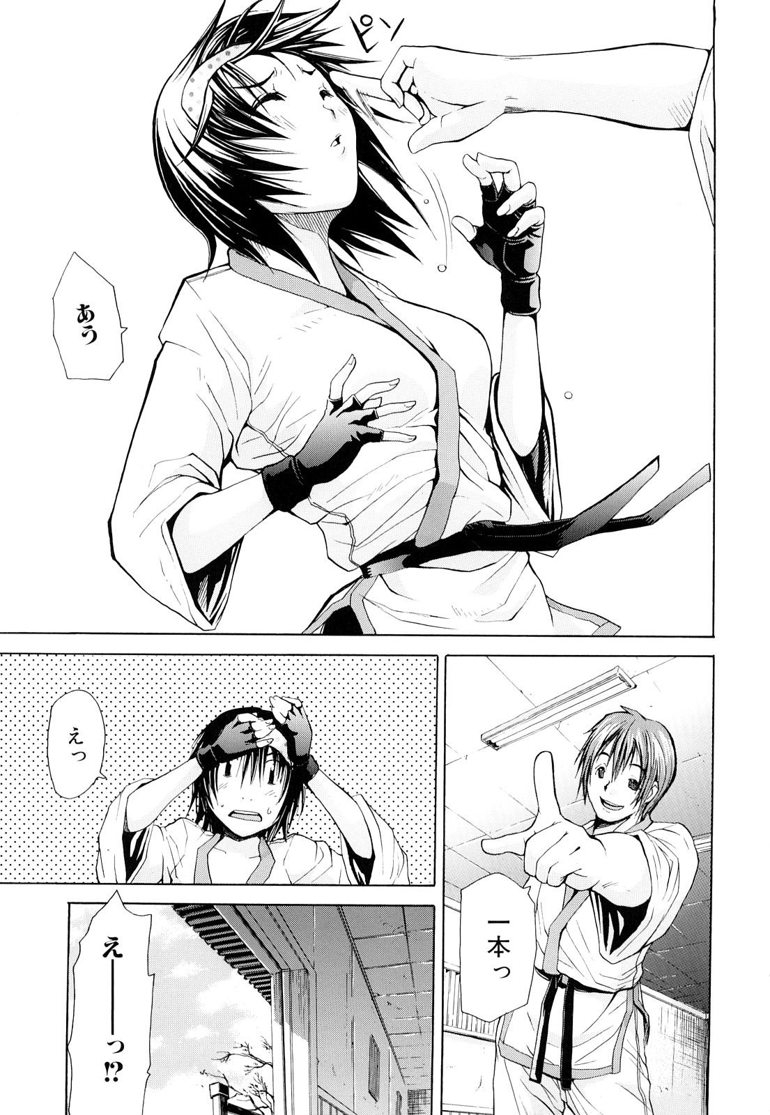 【エロ漫画】【エロ漫画】勝負に負けてエッチなことをされちゃう巨乳の格闘娘…乳首責めをされフェラで口内射精、手マンやフェラで生ハメ中出しセックスしちゃう【ジャンキー：aster】