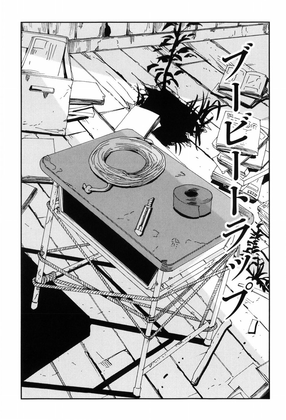 【エロ漫画】エロ本に興味津々なお姉さん…男性に追いかけられクンニや乳首責めをされてトロ顔で生ハメ中出しレイプされちゃう【あかBON：ブービートラップ】