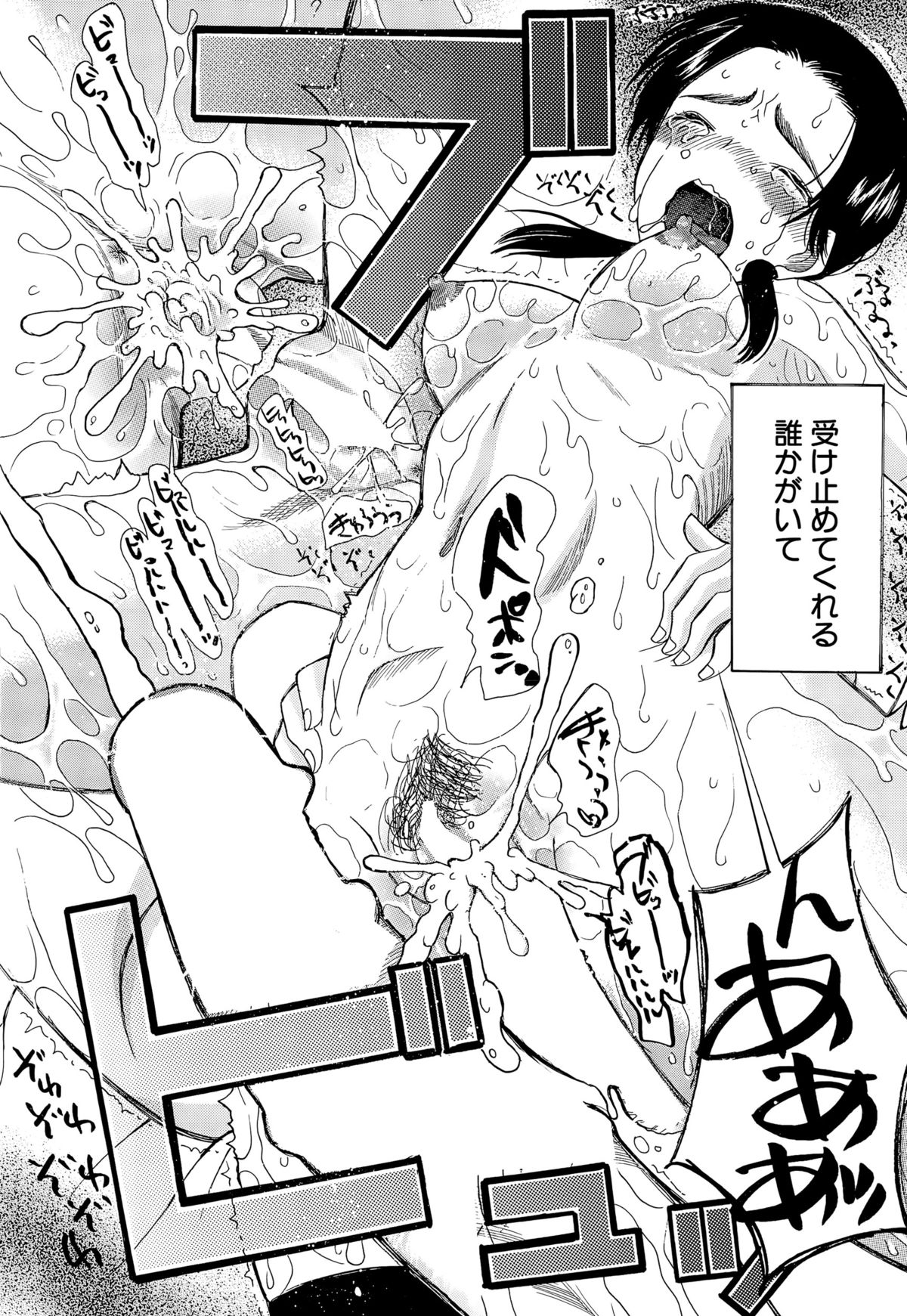 【エロ漫画】【エロ漫画】女装服のまま逆レイプしちゃう淫乱お姉さん…手コキをして騎乗位やバックで生ハメ中出しセックスで淫乱堕ちしちゃう【星憑ネオン：可愛くなっておもちゃになって】
