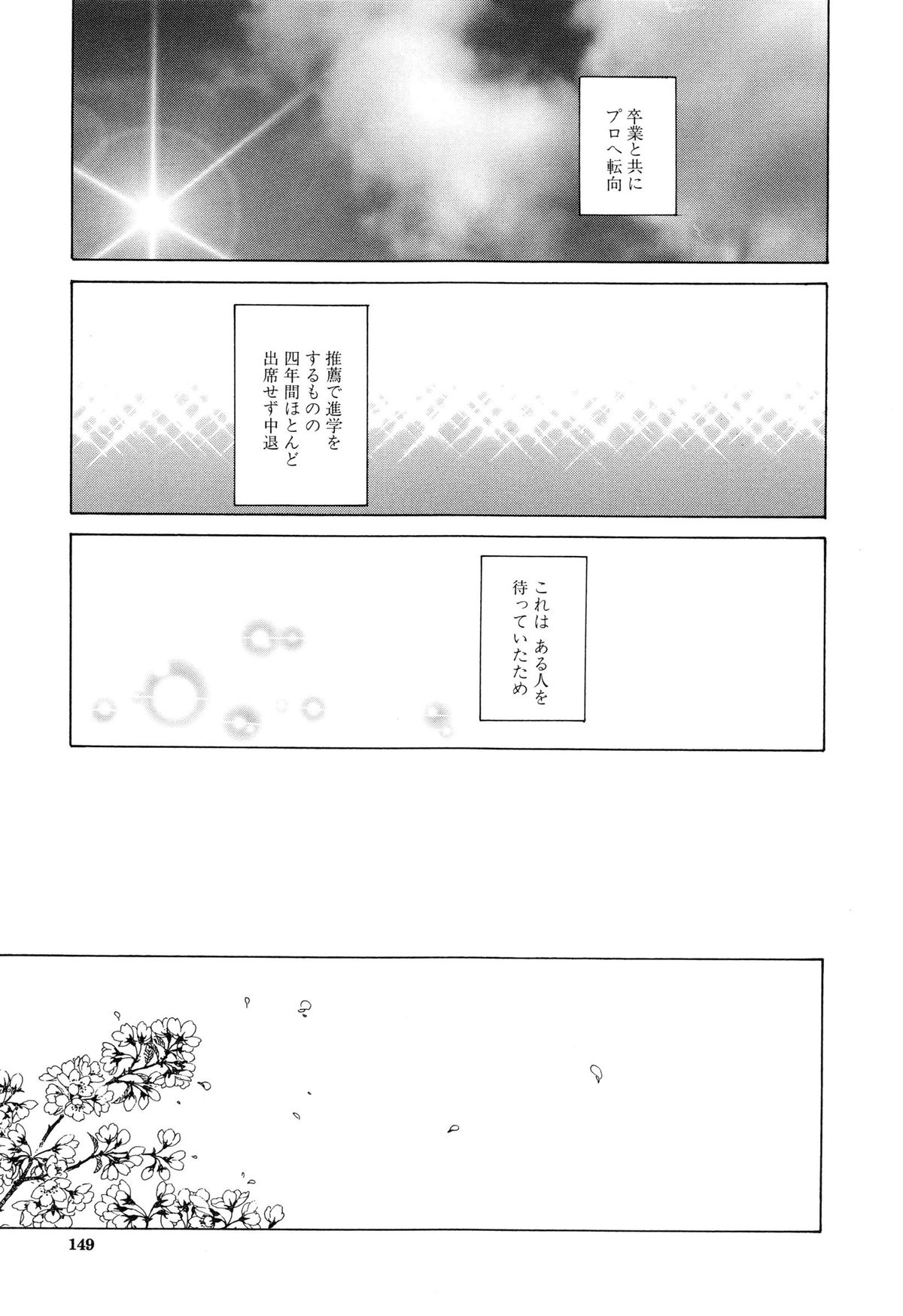 【エロ漫画】【エロ漫画】幼馴染を心配して部屋にきた生意気JK…難病とわかり好きだったので慰めてキス、おっぱい揉み、騎乗位、アヘ顔連続射精！【楓牙：つないだ手と手】