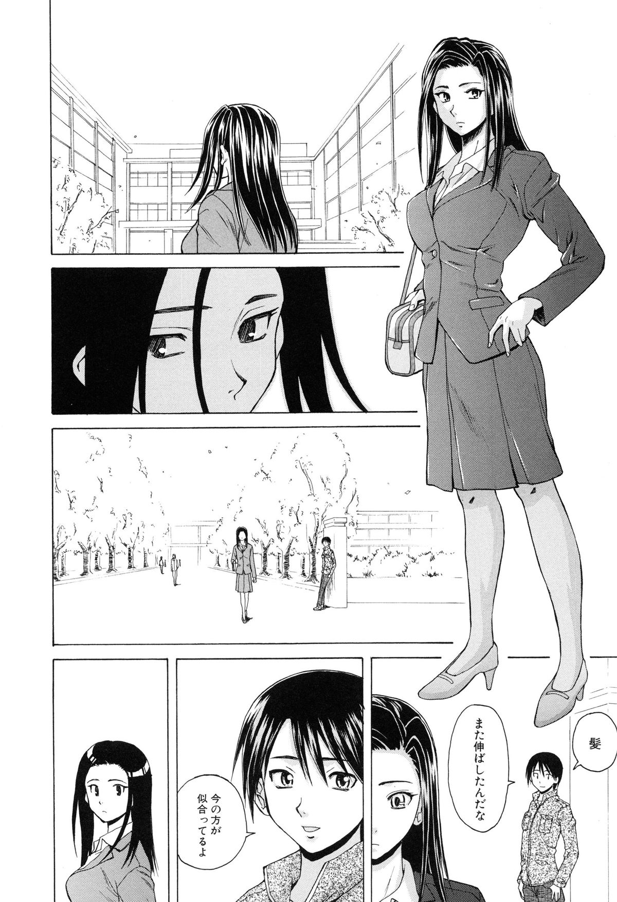 【エロ漫画】【エロ漫画】幼馴染を心配して部屋にきた生意気JK…難病とわかり好きだったので慰めてキス、おっぱい揉み、騎乗位、アヘ顔連続射精！【楓牙：つないだ手と手】