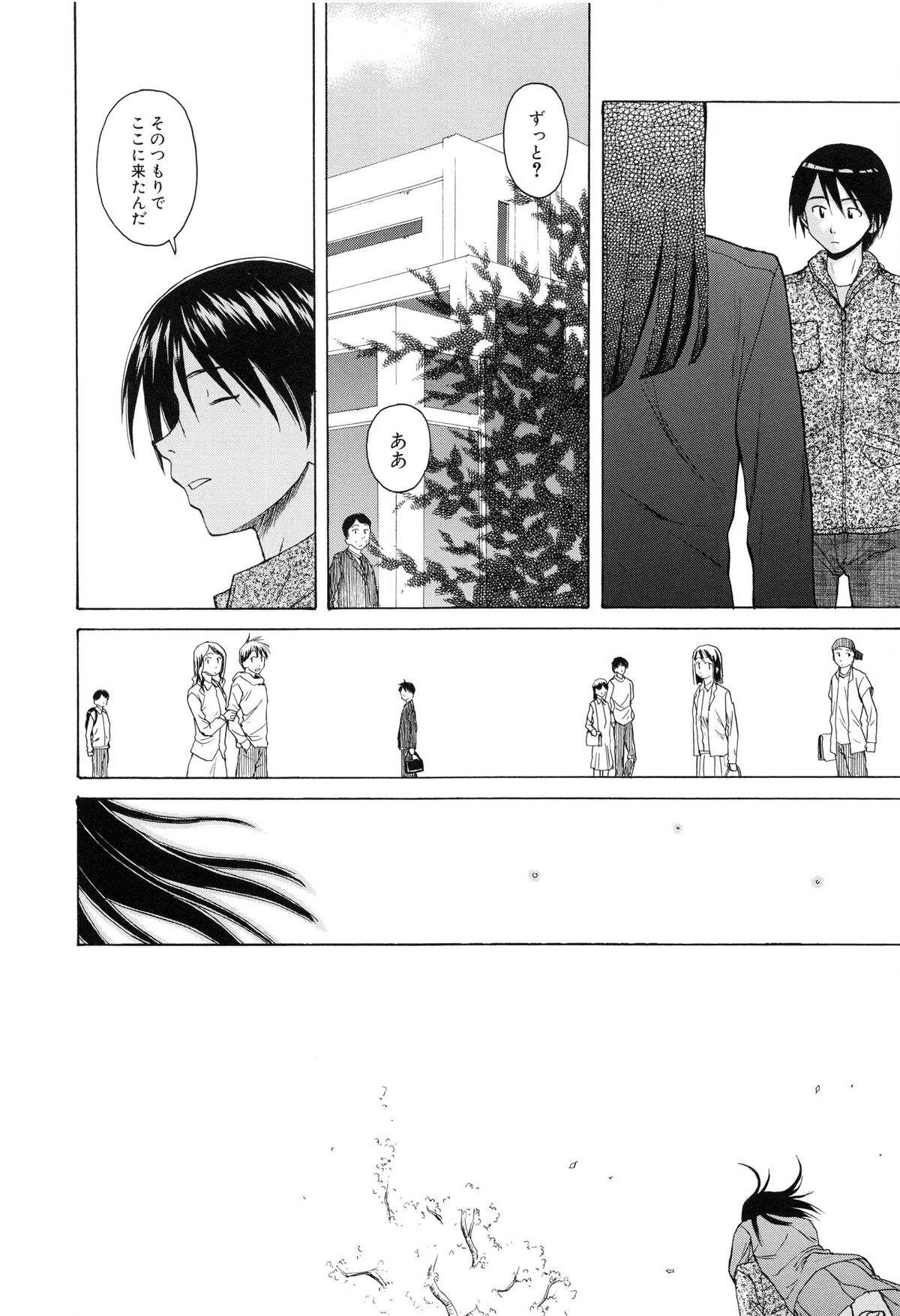 【エロ漫画】【エロ漫画】幼馴染を心配して部屋にきた生意気JK…難病とわかり好きだったので慰めてキス、おっぱい揉み、騎乗位、アヘ顔連続射精！【楓牙：つないだ手と手】