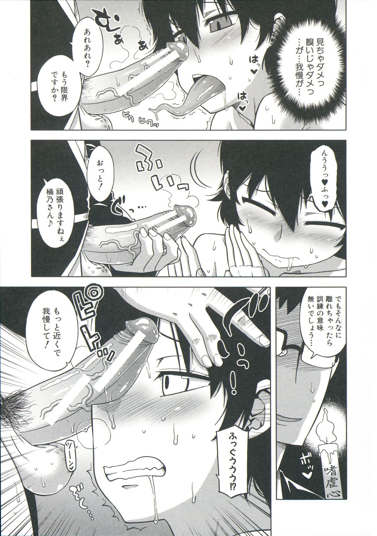 【エロ漫画】【エロ漫画】小説家が帰宅して淫乱美少女妖怪に誘惑されて性処理をさせちゃう！フェラチオで精子を飲み正常位で生即ハメの中出しセックス！【高野美紀：ぃーエッチ！アフター】