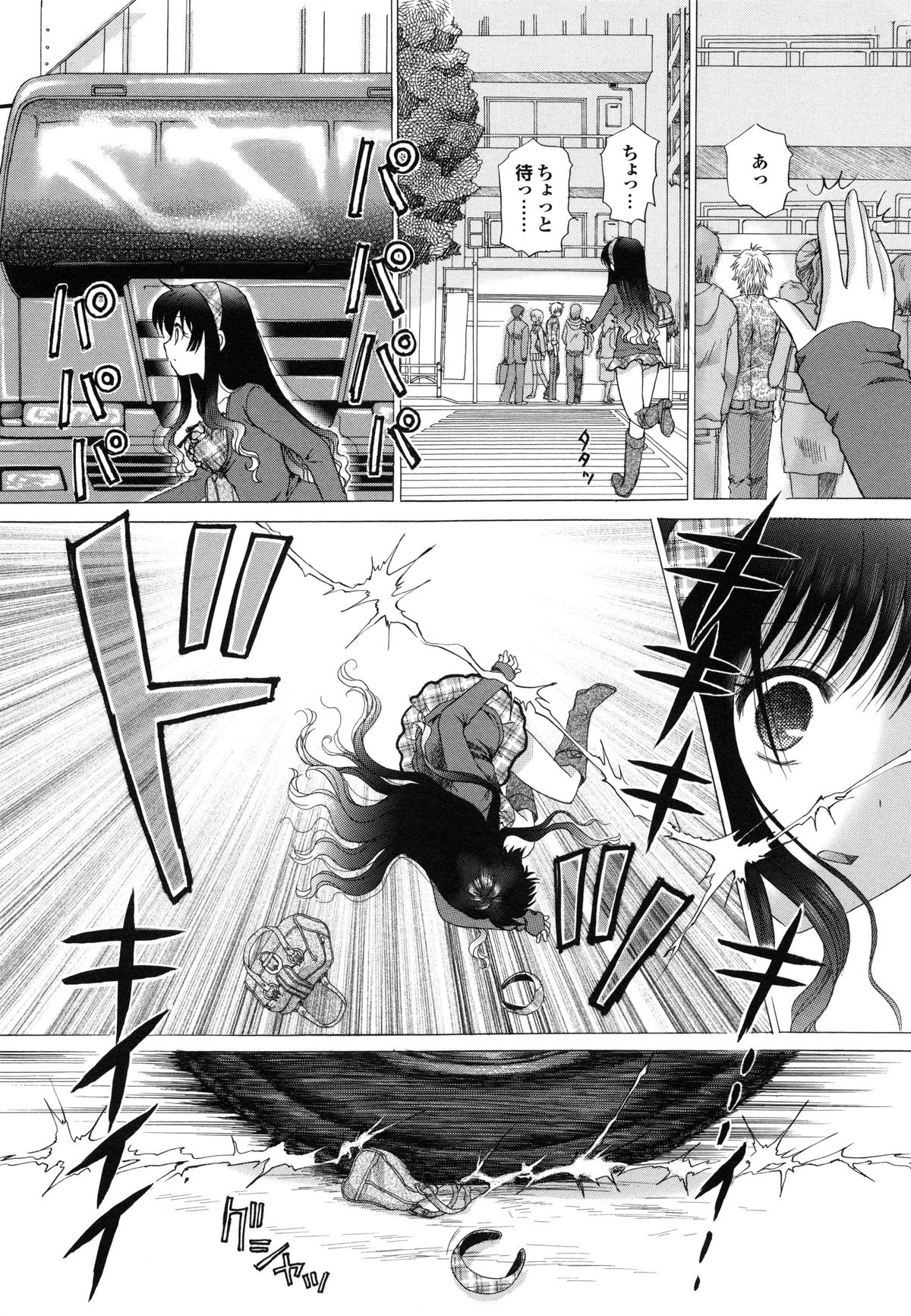 【エロ漫画】【エロ漫画】従姉妹の貧乳少女がノーブラパンツで無防備に接してくるので我慢できずに生中出しイチャラブセックスしちゃう【ゆずぽん：はじめての発情期】
