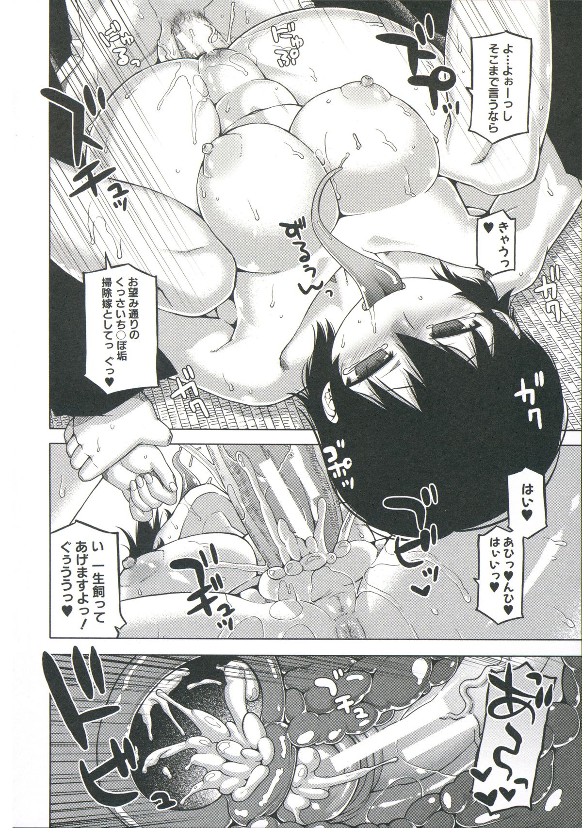 【エロ漫画】【エロ漫画】小説家が帰宅して淫乱美少女妖怪に誘惑されて性処理をさせちゃう！フェラチオで精子を飲み正常位で生即ハメの中出しセックス！【高野美紀：ぃーエッチ！アフター】
