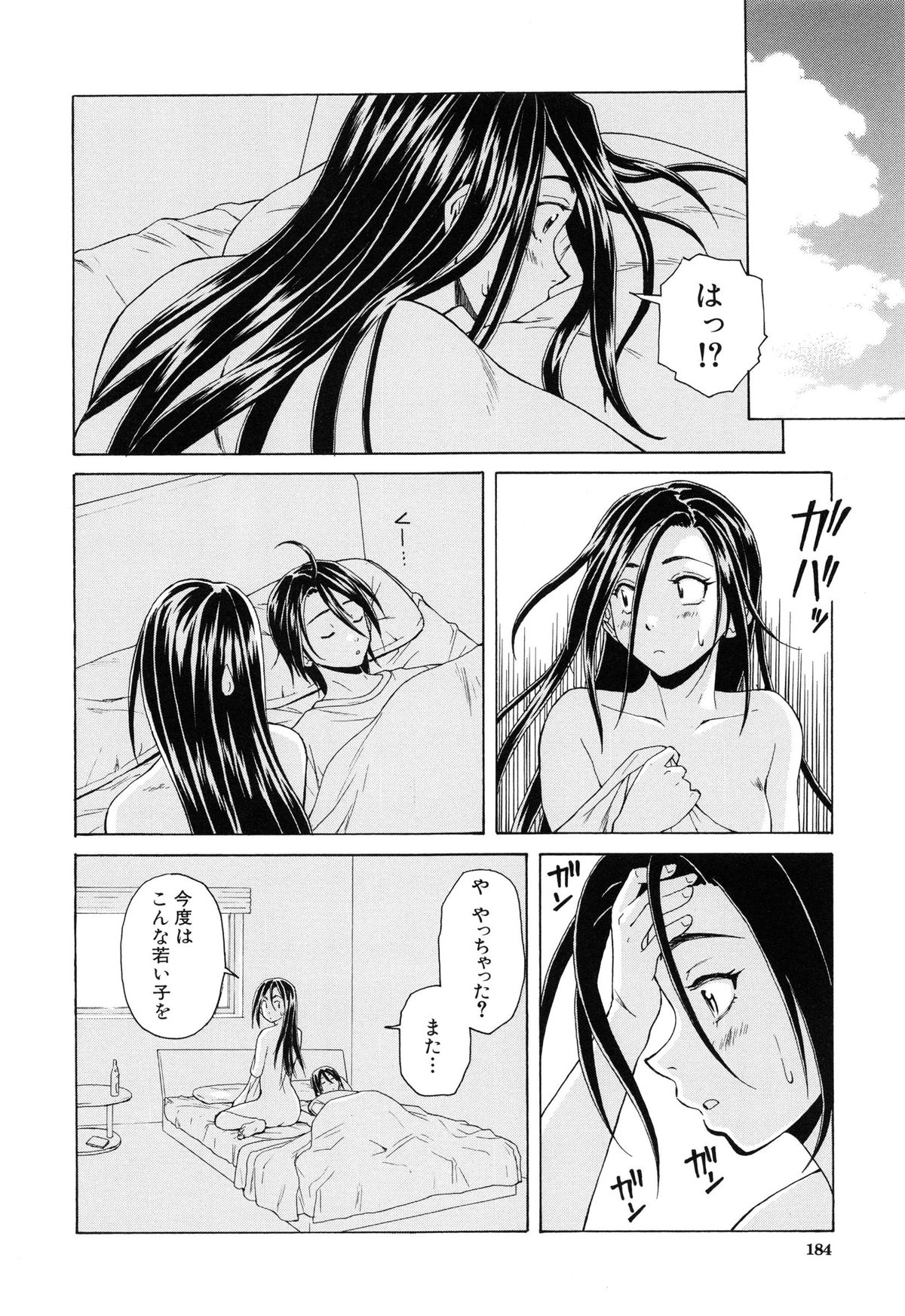 【エロ漫画】【エロ漫画】男っ気のない黒髪ロングの巨乳OL…ゲームセンターで知り合った青年に興味を持ち、家に泊めてあげて騎乗位や連続射精をして逆レイプしちゃう【楓牙：きずあと】