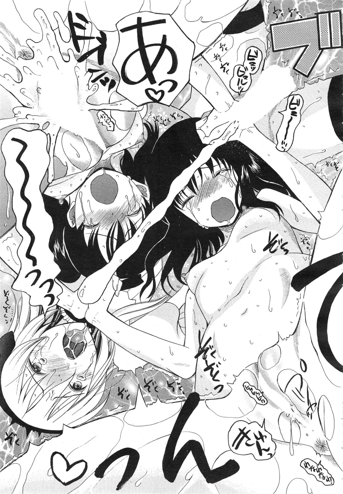【エロ漫画】【エロ漫画】女装服を着せて逆レイプしちゃうお姉さんたち…手コキや顔面騎乗位をして生ハメ中出しハーレムセックスしちゃう【星憑ネオン：可愛くなっておもちゃになって】