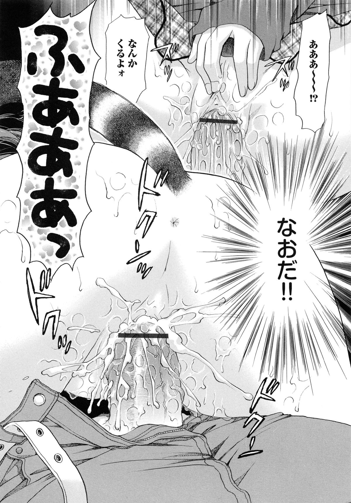 【エロ漫画】【エロ漫画】従姉妹の貧乳少女がノーブラパンツで無防備に接してくるので我慢できずに生中出しイチャラブセックスしちゃう【ゆずぽん：はじめての発情期】