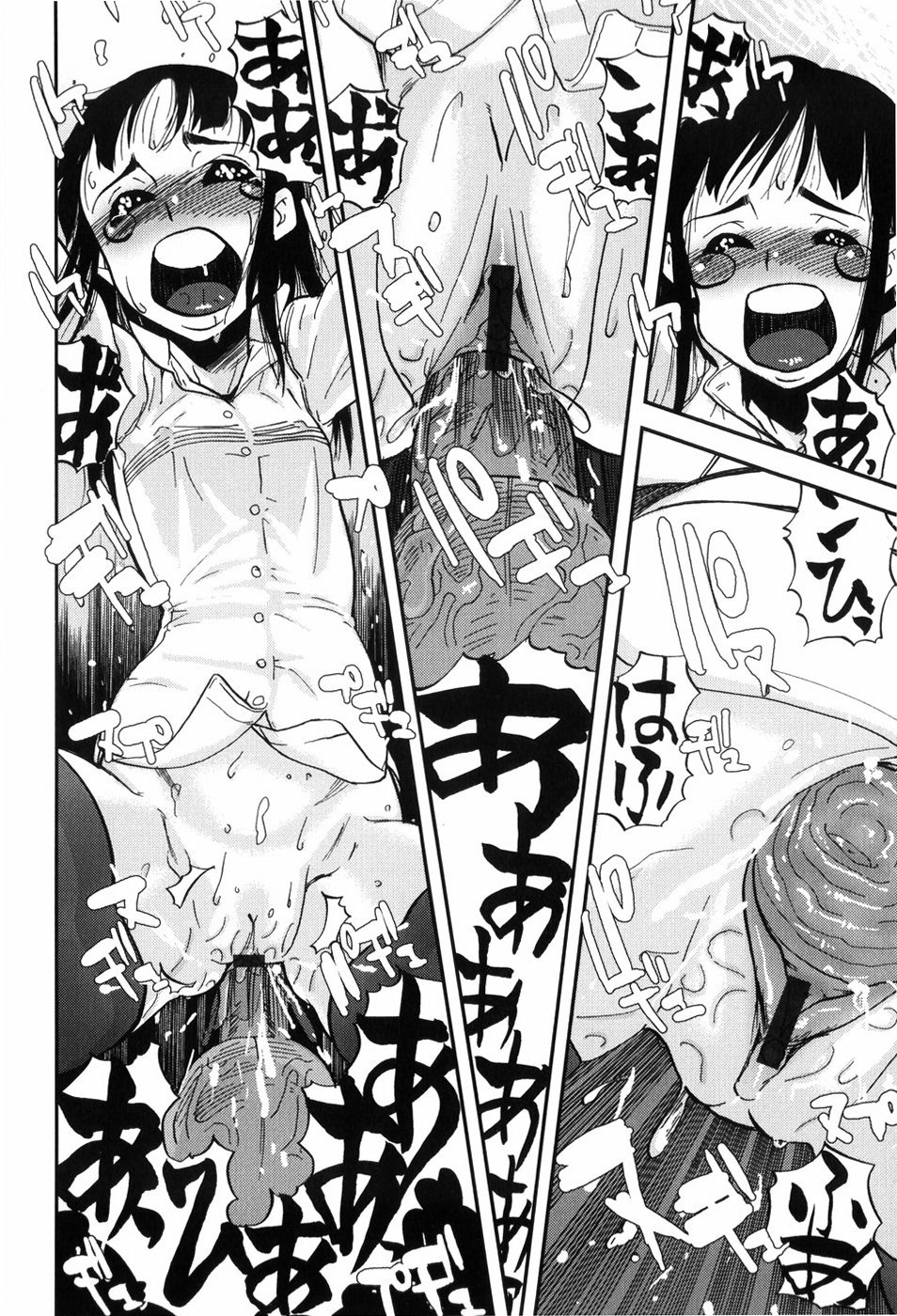 【エロ漫画】足裏マッサージをしてパンチラ誘惑しちゃう淫乱お姉さん…ご奉仕フェラをして生ハメ中出しいちゃラブセックスしちゃう【あかBON：交感情献】 10ページ