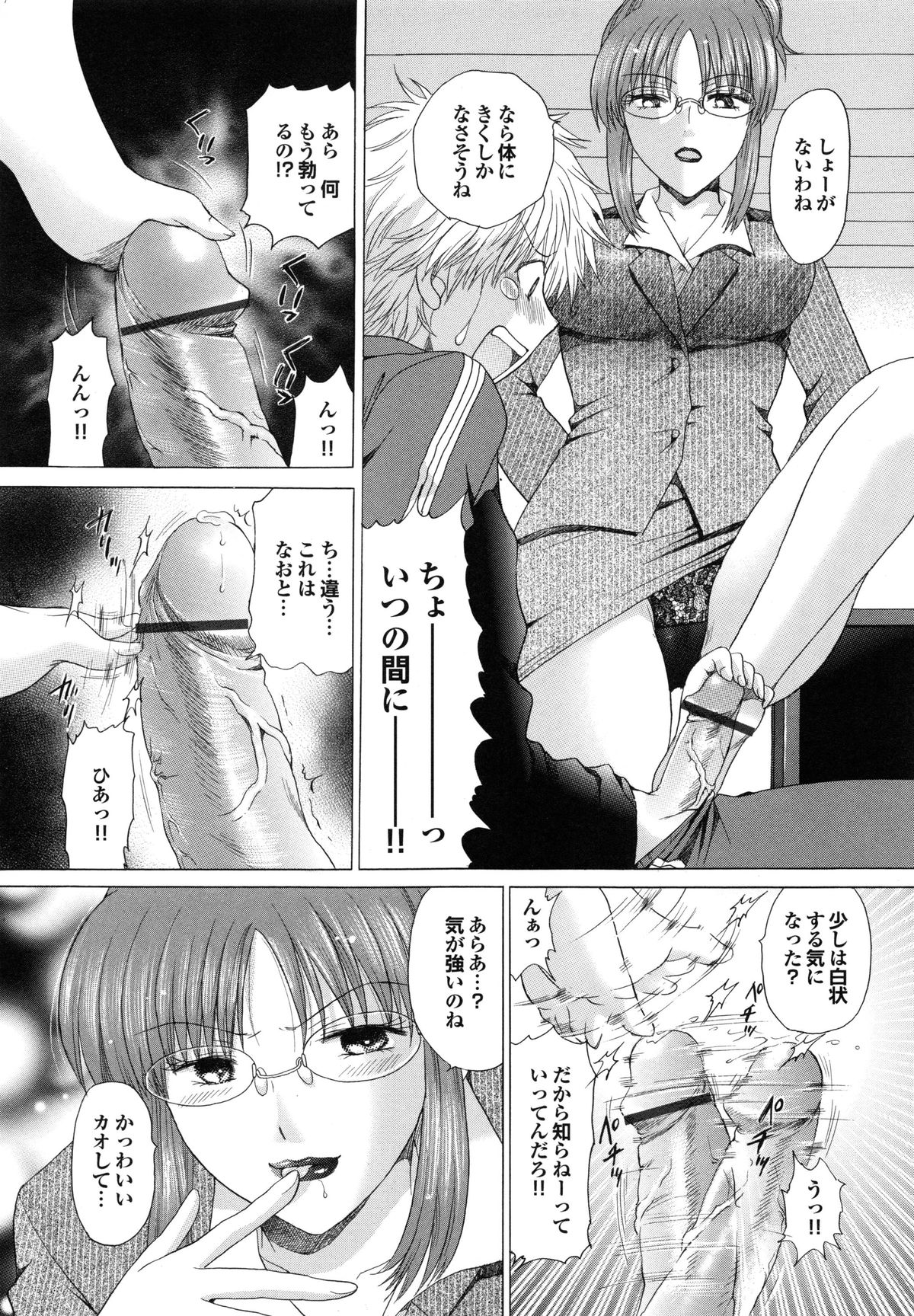 【エロ漫画】【エロ漫画】死んでしまった猫が巨乳猫耳美少女に生まれ変わり部屋にやってきて、毎日が発情期で中出しセックスしまくっちゃう【ゆずぽん：毎日が発情期】