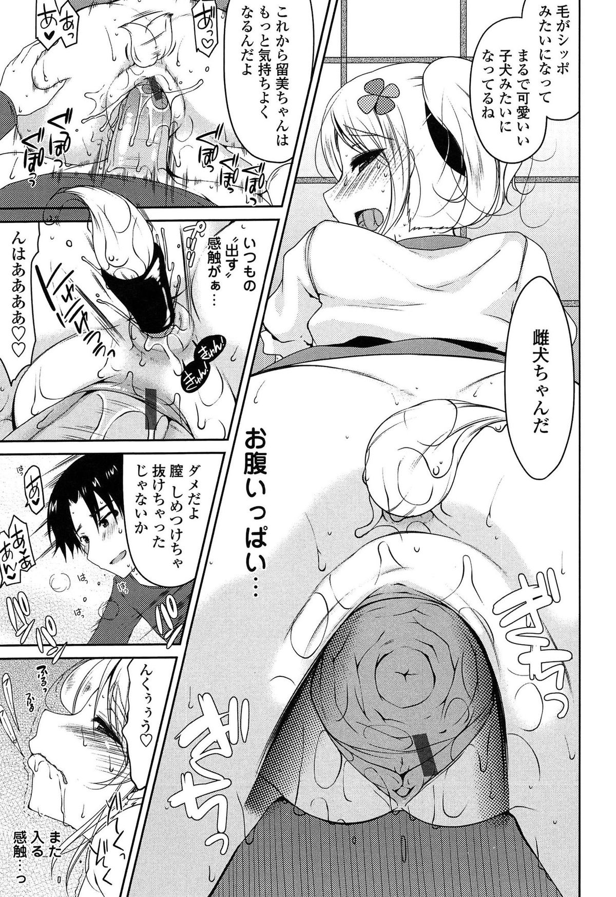 【エロ漫画】【エロ漫画】習字の先生に調教されちゃう巨乳のお姉さん…筆で乳首責めをされてトロ顔でパイズリをしておねだりしちゃうと生ハメ中出しセックスで淫乱堕ちしちゃう【雪路時愛：調教するな筆先で】