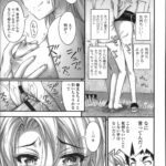 【エロ漫画】3人のロリ少女が家に遊びに来てエッチを誘惑してくる…フェラをして騎乗位でパイパンマンコで生ハメ中出しセックスで欲情したロリ少女たちと乱交セックス【Noise：建司くん爆発しろ】 20ページ