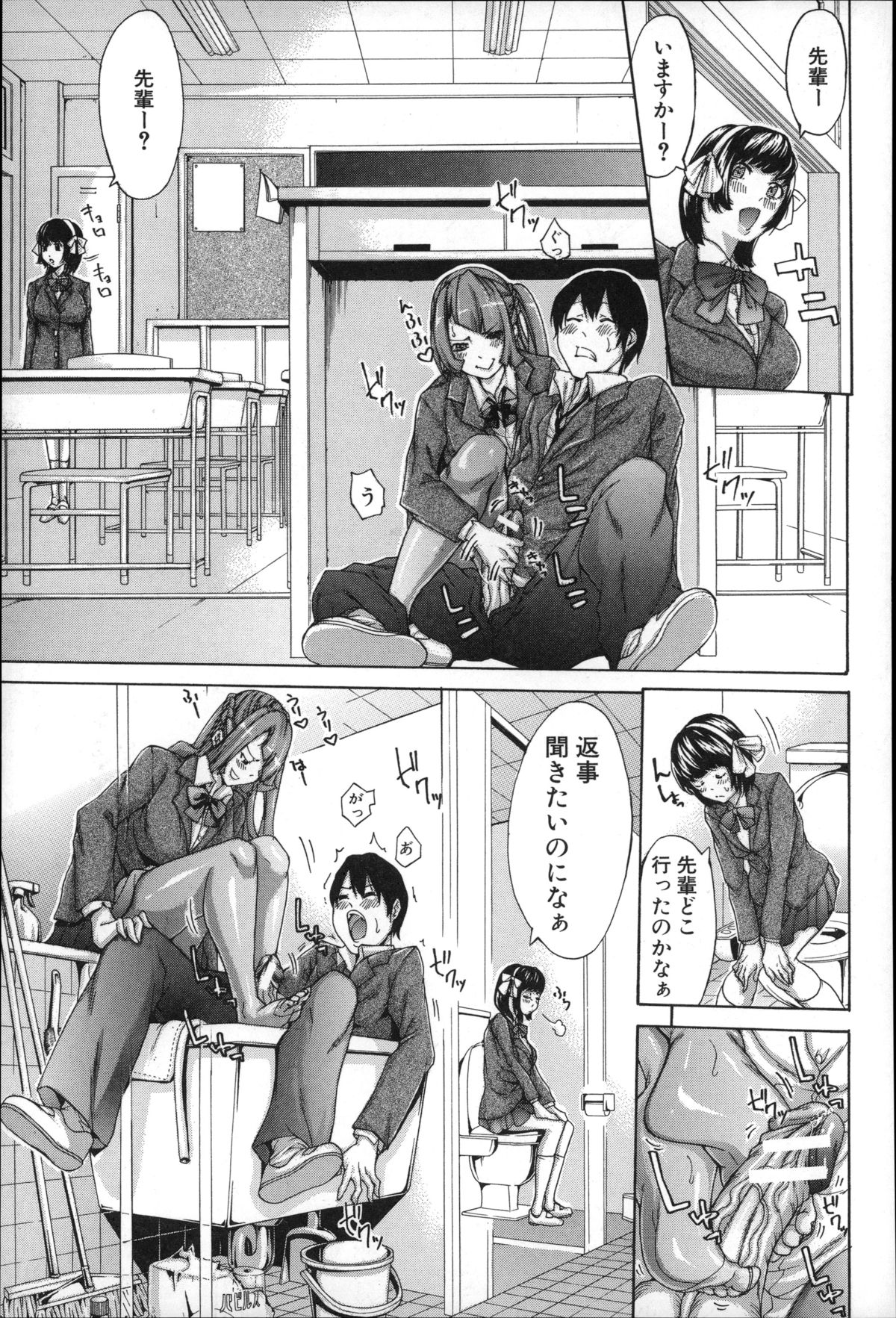【エロ漫画】大好きなお兄ちゃんに近づくJKに嫉妬から捕獲作戦でロッカールームに忍び込ませるJK妹は、お忍び兄妹相姦セックスで何度もイキ狂う！【ブラザーピエロ：ぶら×しす 兄捕縛計画】 12ページ