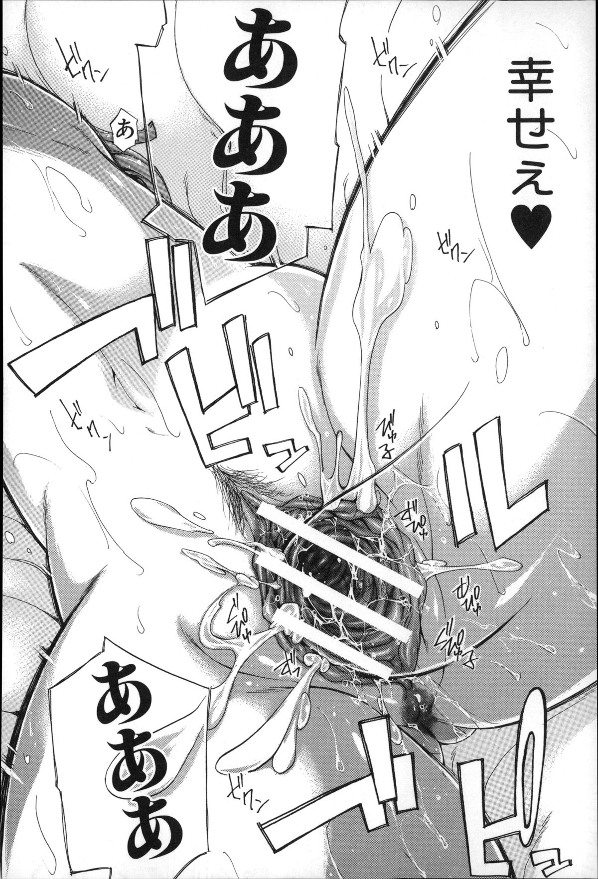 【エロ漫画】【エロ漫画】大好きなお兄ちゃんに近づくJKに嫉妬から捕獲作戦でロッカールームに忍び込ませるJK妹は、お忍び兄妹相姦セックスで何度もイキ狂う！【ブラザーピエロ：ぶら×しす 兄捕縛計画】