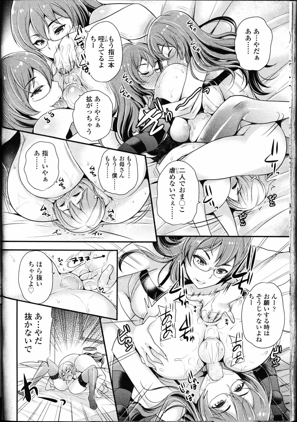 【エロ漫画】【エロ漫画】全裸で雨宿りをするちっぱい妹…兄に誘惑されてトロ顔で生ハメ中出しいちゃラブセックスで絶頂アクメ堕ちしちゃう【Noise：甘やどり】