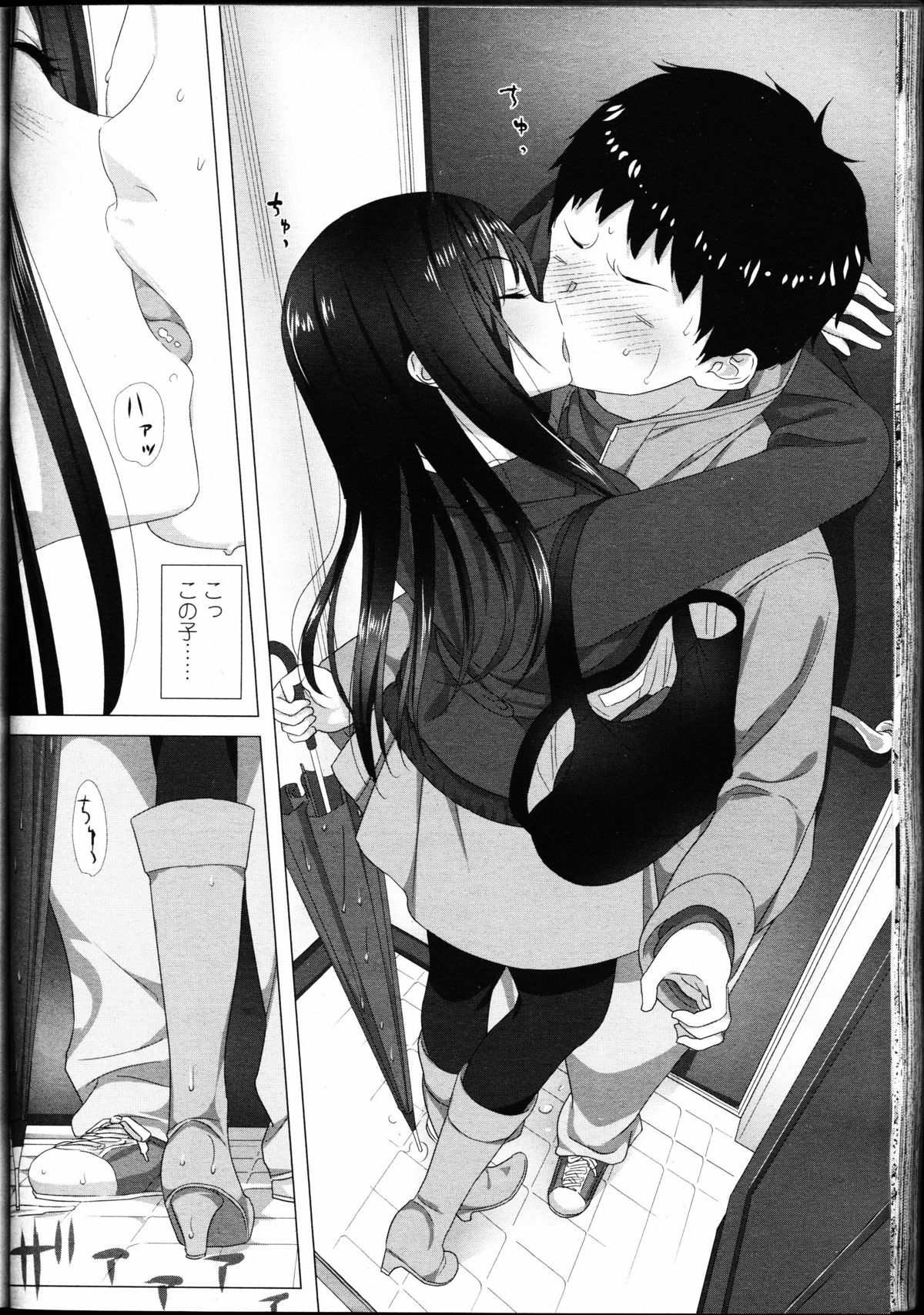 【エロ漫画】雨で部屋に入って早々先輩にキスをして誘惑しちゃうJD…手コキアナルに指入れをしてドM調教しちゃう【カリパー：ハエトリソウ】 5ページ