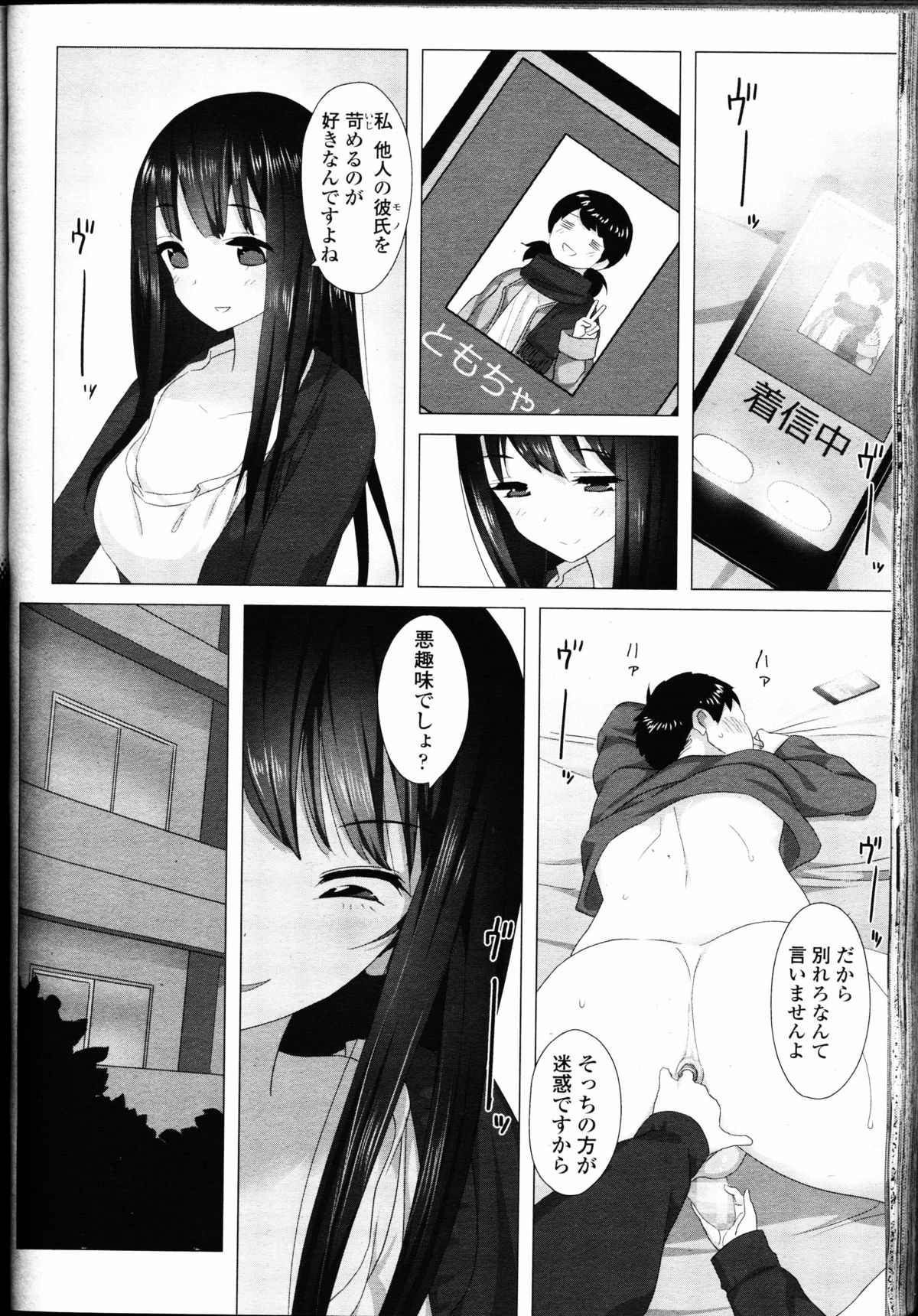 【エロ漫画】雨で部屋に入って早々先輩にキスをして誘惑しちゃうJD…手コキアナルに指入れをしてドM調教しちゃう【カリパー：ハエトリソウ】 14ページ