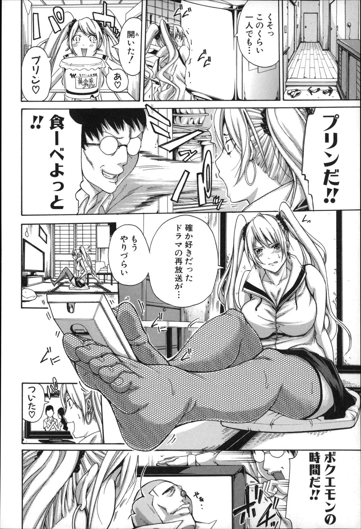 【エロ漫画】【エロ漫画】全治数週間なケガで両手が使えないお姉さん…兄に介護されることになり手マンでイカされ生ハメ近親相姦セックスしちゃう【ブラザーピエロ：妹お世話日記】